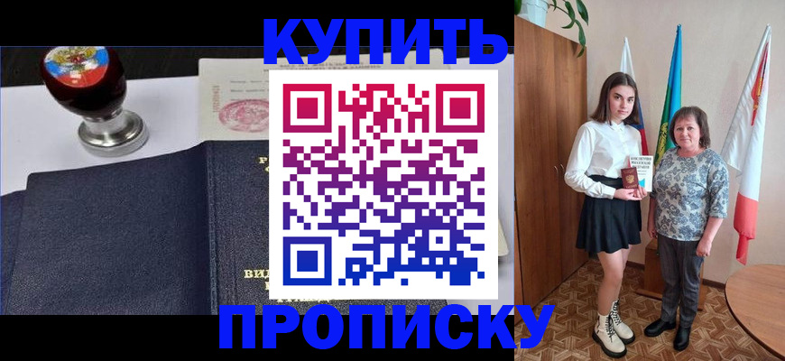 найти адрес прописки в Гусеве